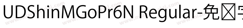 UDShinMGoPr6N Regular字体转换